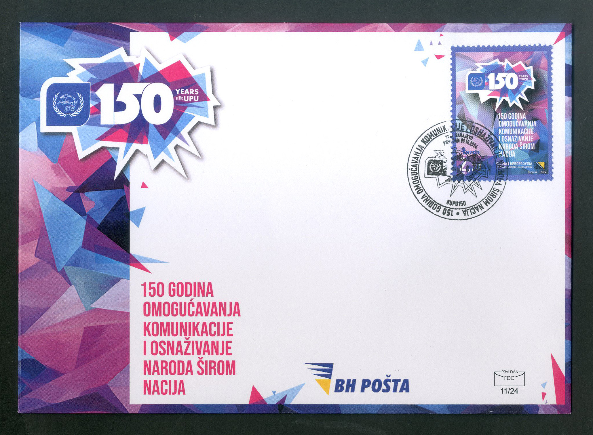 fdc-150-years-of-upu